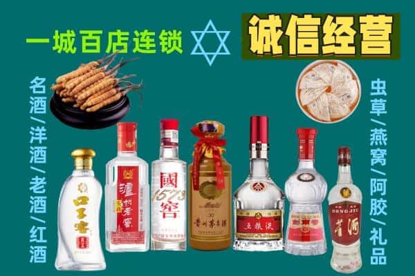 西安区回收五粮液酒瓶
