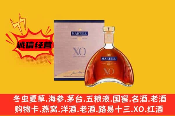 西安区上门回收马爹利价格