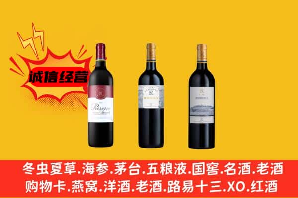 西安区上门回收拉菲价格