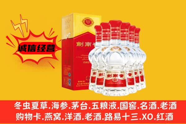 西安区上门回收水晶剑价格