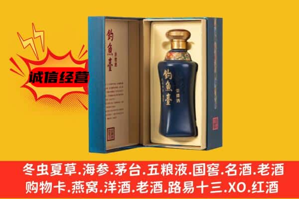 西安区上门回收钓鱼台价格