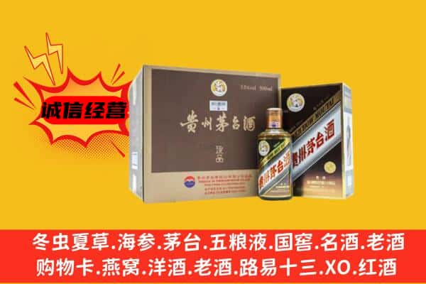 西安区回收彩釉茅台酒