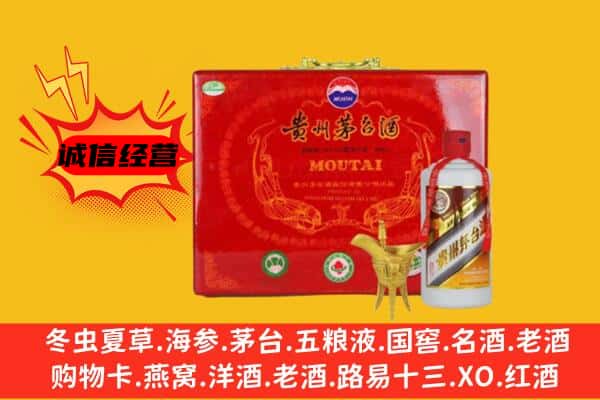 西安区回收80年份茅台酒