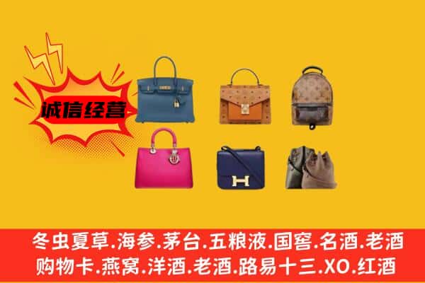 西安区回收名包