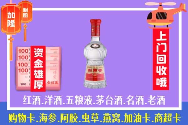 西安区回收剑南春怎么定价